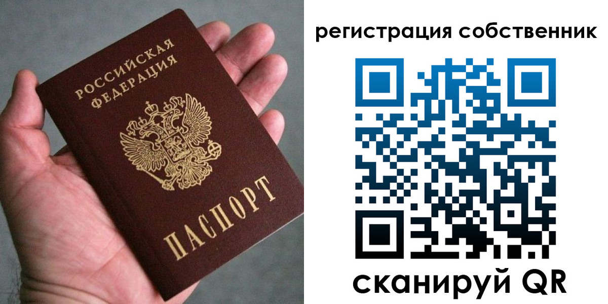 временная регистрация госуслуги в Хадыженске