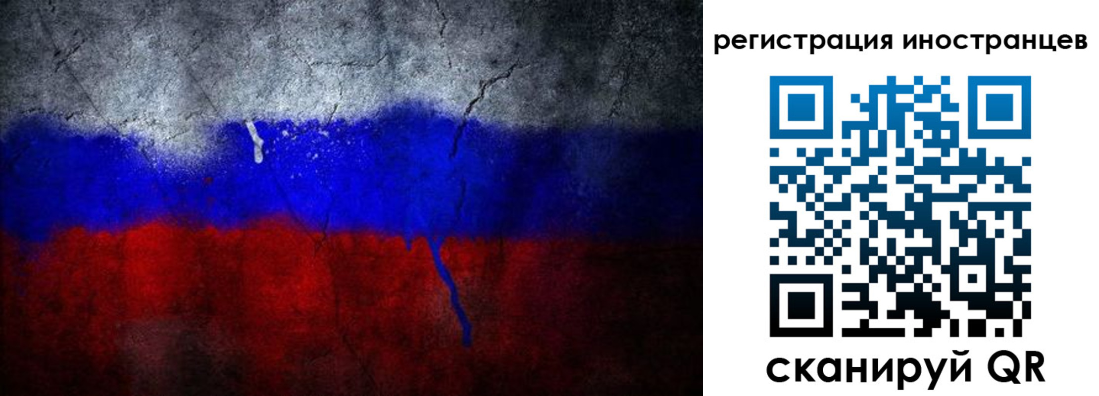 временная регистрация законно в Хадыженске