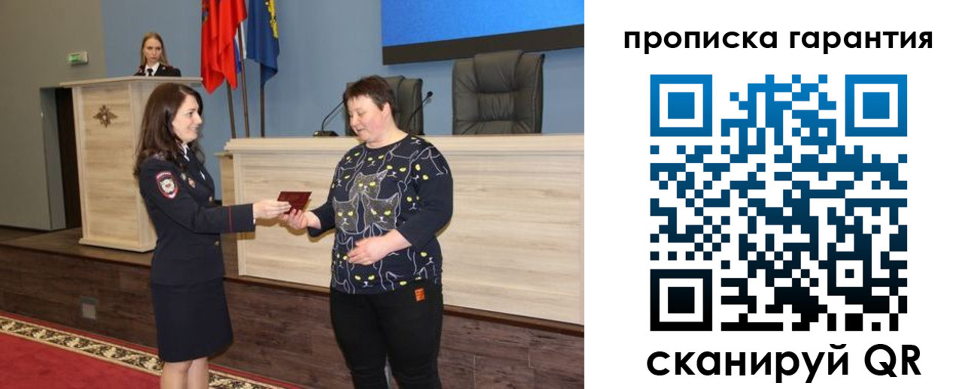 прописка регистрация в Хадыженске