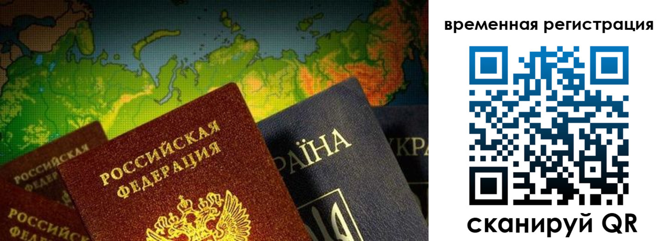 прописка в Хадыженске